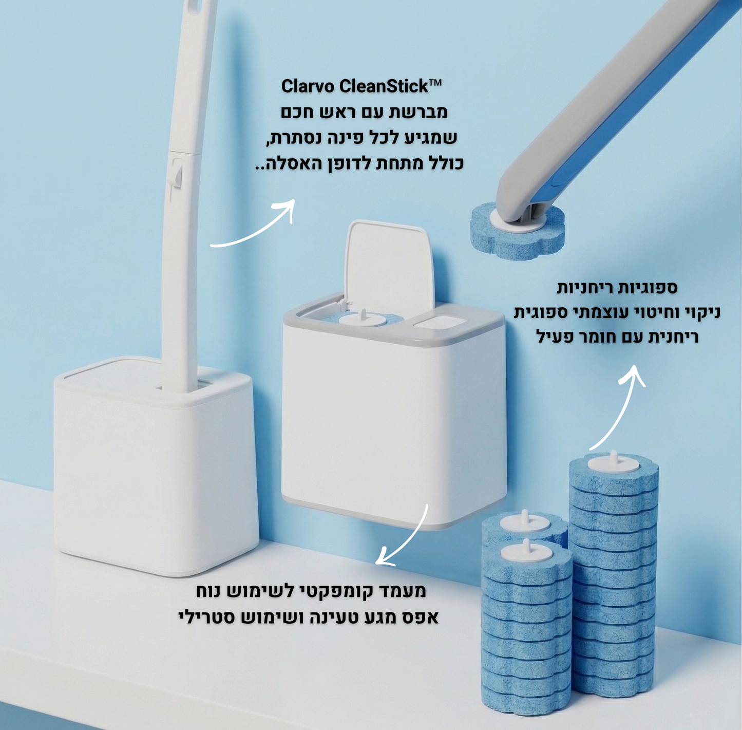 Clarvo CleanStick™ מברשת לניקוי אסלות