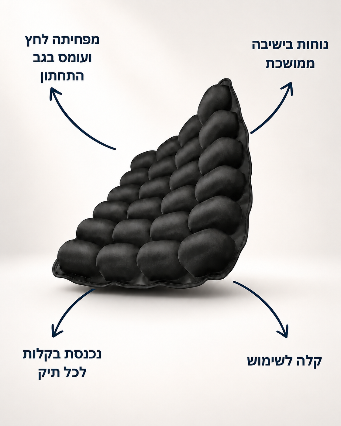 כרית אורתופדית לישיבה ממושכת