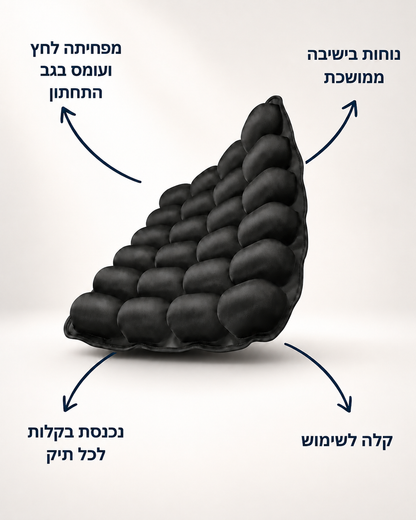 כרית הנוחות המתכווננת Clarvo Relax™
