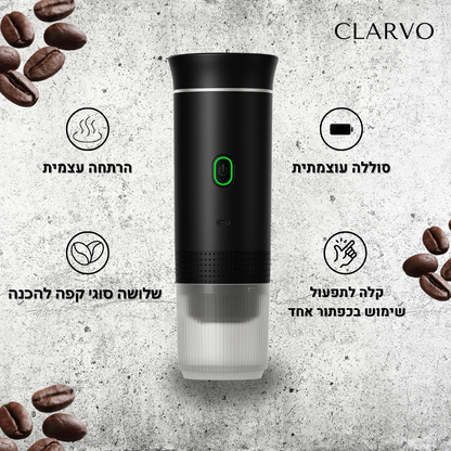 Clarvo EspressoGo™